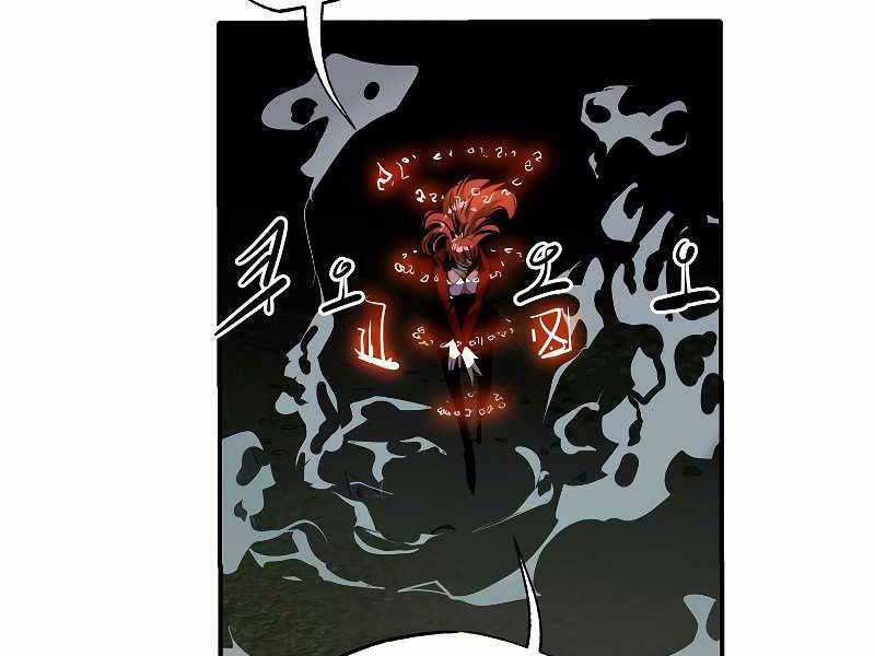 Hồi Quy Trở Lại Thành Kẻ Vô Dụng Chapter 32 - Trang 2