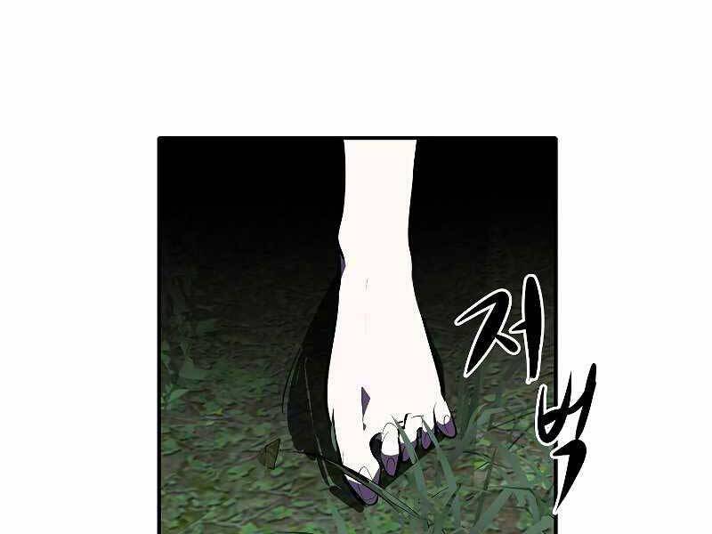 Hồi Quy Trở Lại Thành Kẻ Vô Dụng Chapter 32 - Trang 2