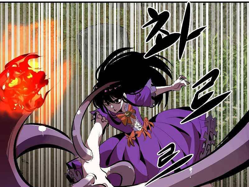 Hồi Quy Trở Lại Thành Kẻ Vô Dụng Chapter 32 - Trang 2