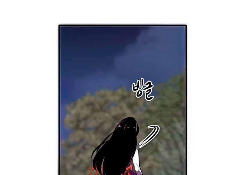 Hồi Quy Trở Lại Thành Kẻ Vô Dụng Chapter 34 - Trang 2