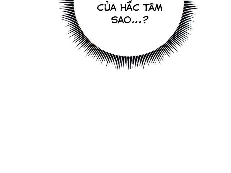 Hồi Quy Trở Lại Thành Kẻ Vô Dụng Chapter 34 - Trang 2