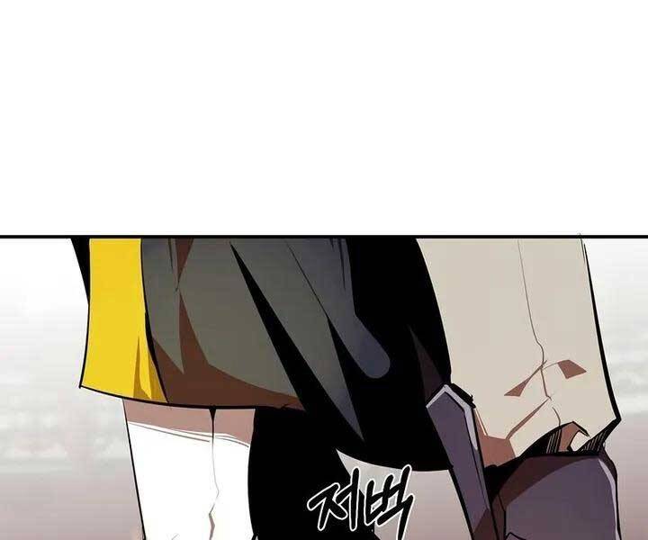 Hồi Quy Trở Lại Thành Kẻ Vô Dụng Chapter 36 - Trang 2