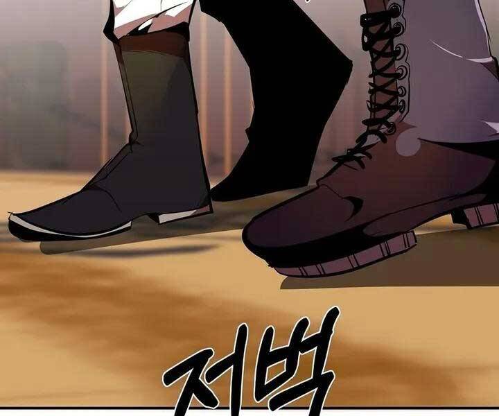 Hồi Quy Trở Lại Thành Kẻ Vô Dụng Chapter 36 - Trang 2