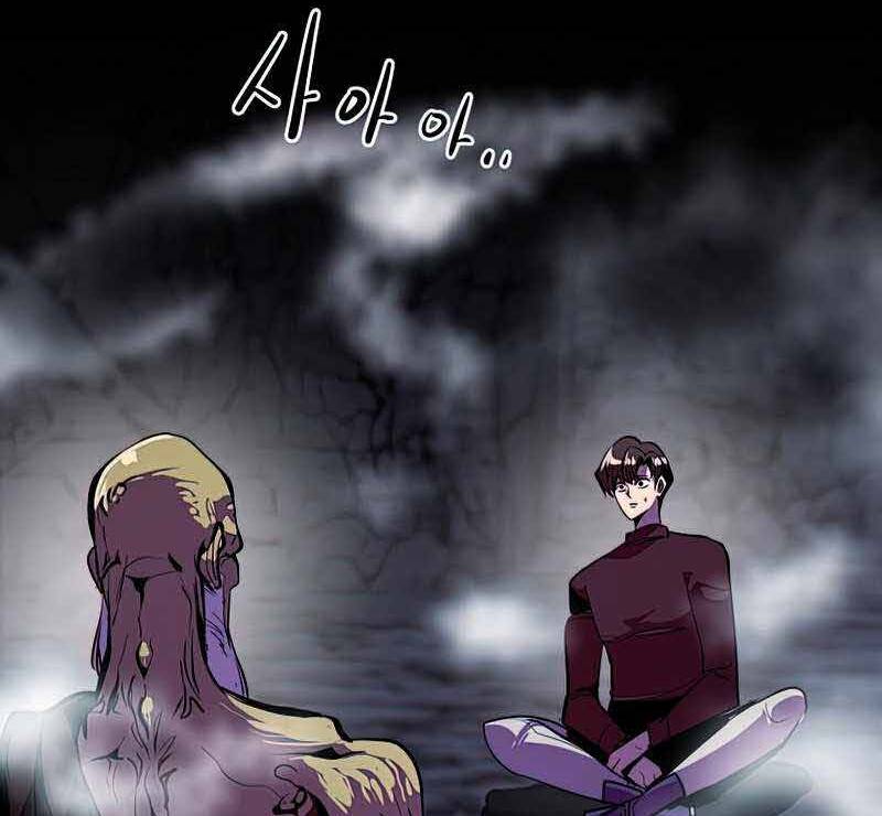 Hồi Quy Trở Lại Thành Kẻ Vô Dụng Chapter 37 - Trang 2