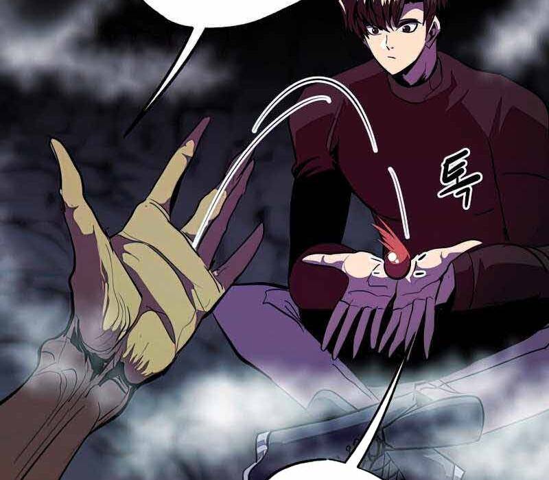 Hồi Quy Trở Lại Thành Kẻ Vô Dụng Chapter 37 - Trang 2