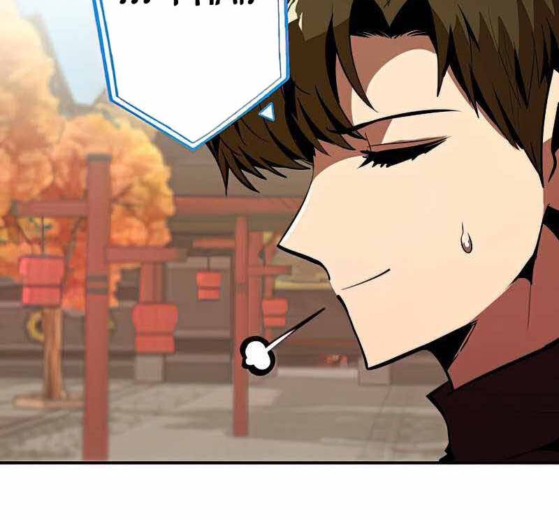 Hồi Quy Trở Lại Thành Kẻ Vô Dụng Chapter 37 - Trang 2