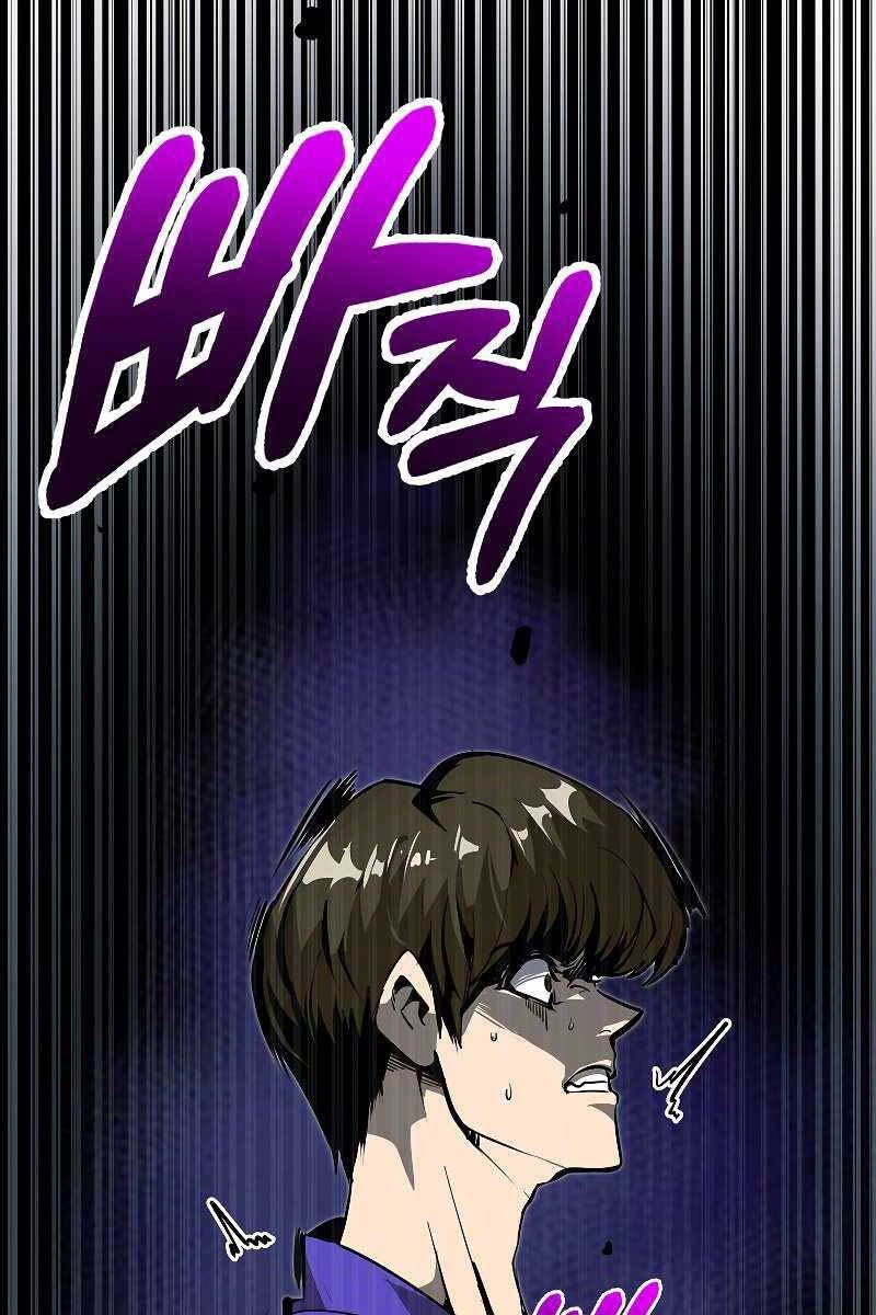 Hồi Quy Trở Lại Thành Kẻ Vô Dụng Chapter 44 - Trang 2