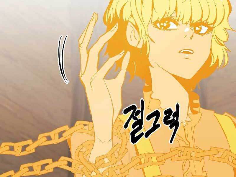 Hồi Quy Trở Lại Thành Kẻ Vô Dụng Chapter 44 - Trang 2
