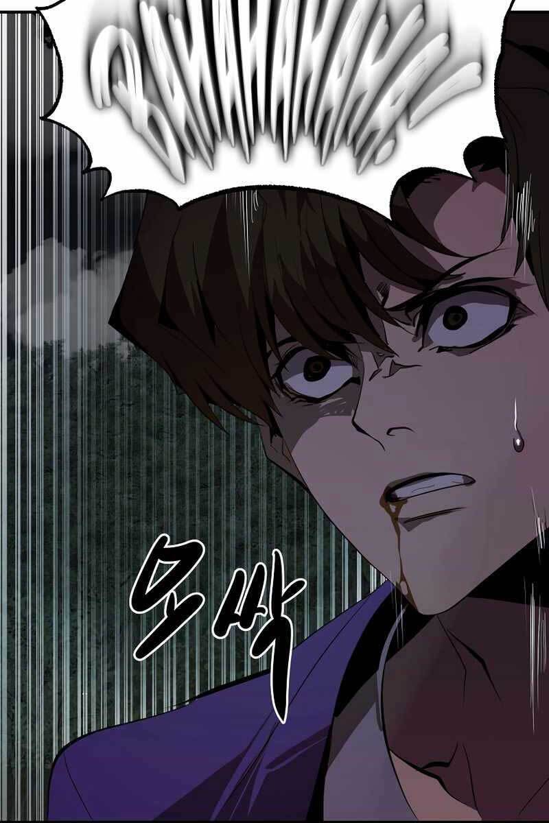 Hồi Quy Trở Lại Thành Kẻ Vô Dụng Chapter 48 - Trang 2