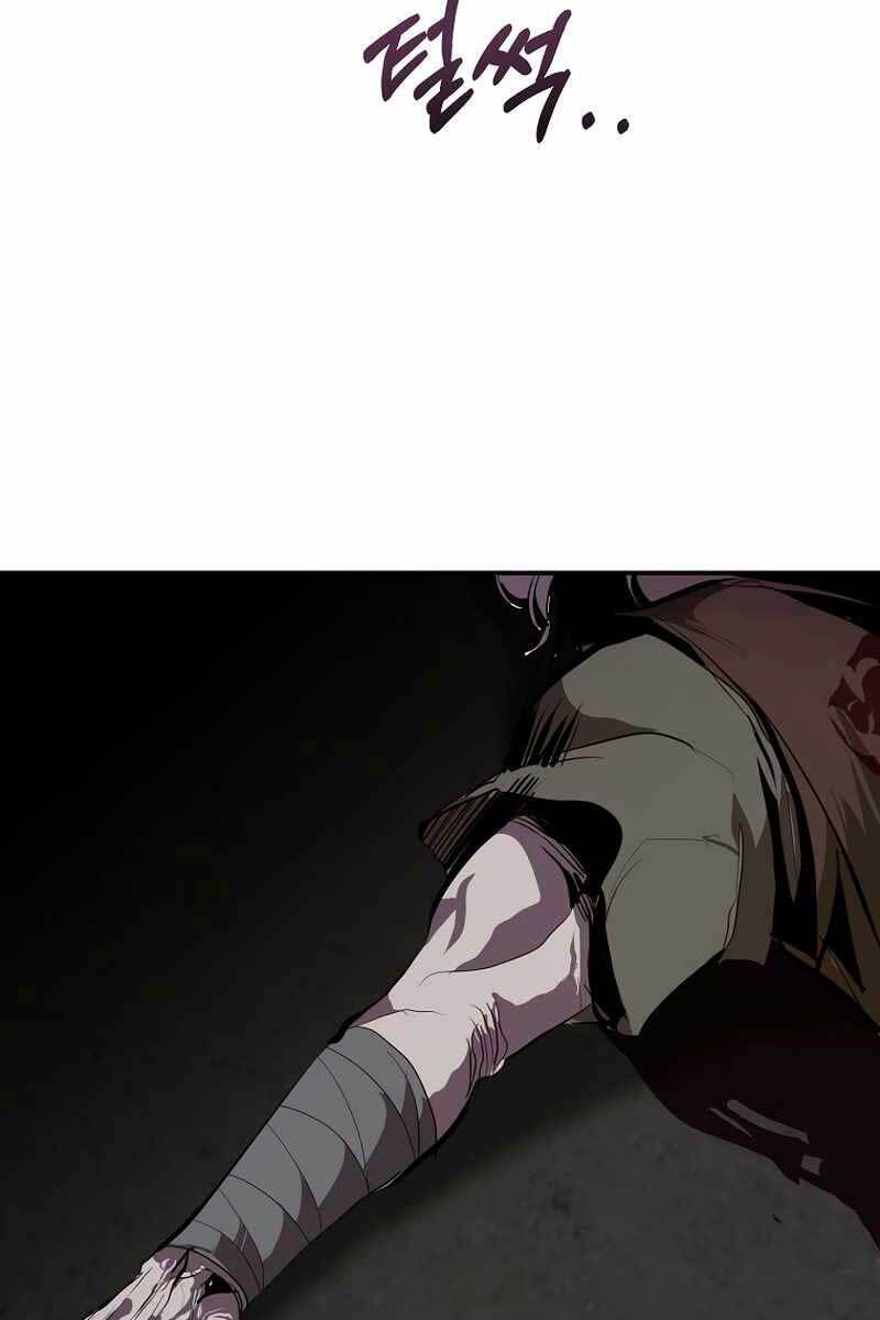 Hồi Quy Trở Lại Thành Kẻ Vô Dụng Chapter 48 - Trang 2