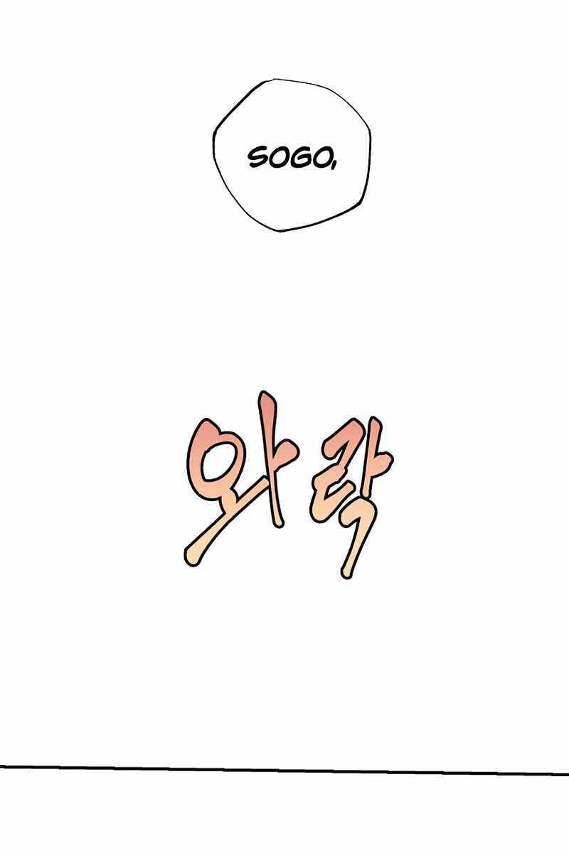 Hồi Quy Trở Lại Thành Kẻ Vô Dụng Chapter 48 - Trang 2