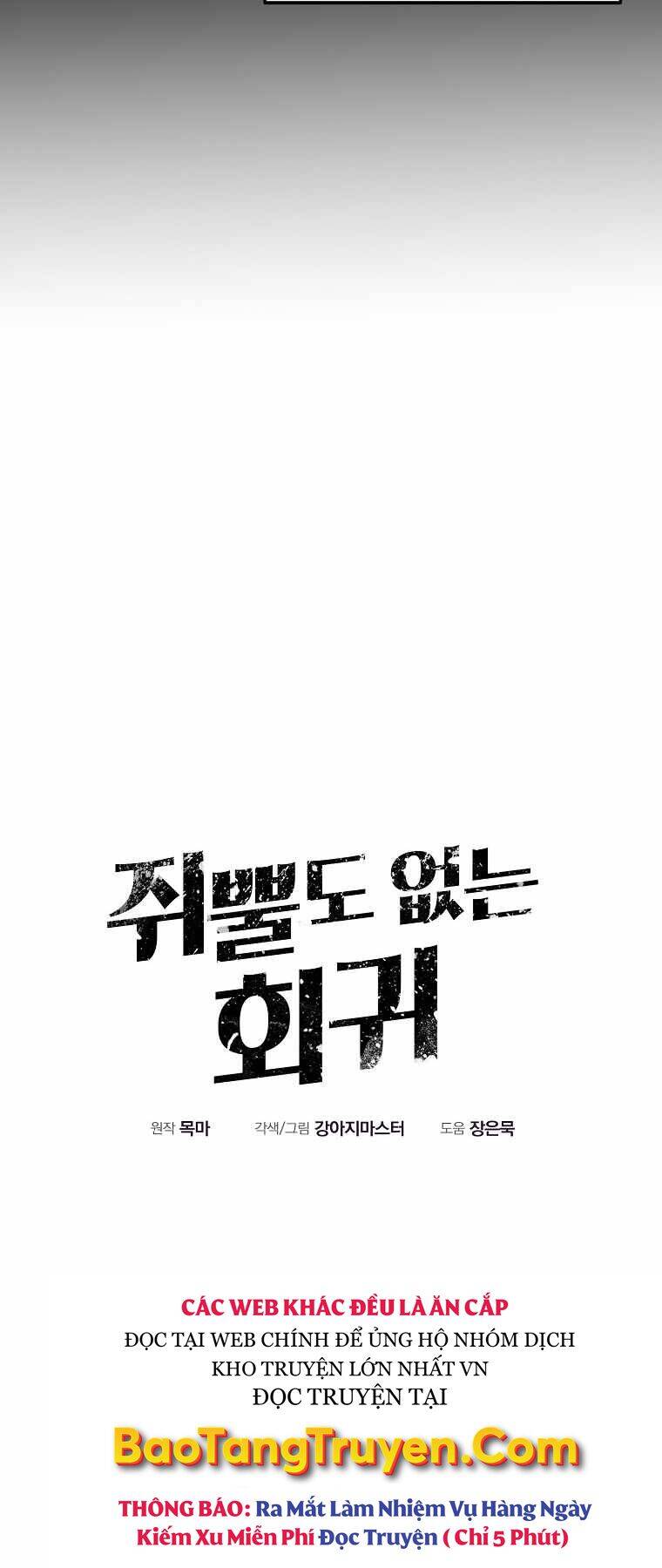 Hồi Quy Trở Lại Thành Kẻ Vô Dụng Chapter 5 - Trang 2