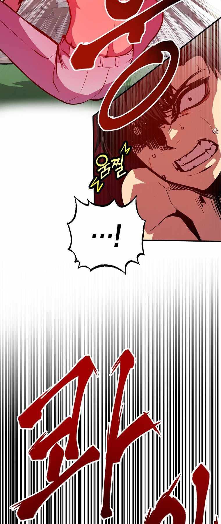 Hồi Quy Trở Lại Thành Kẻ Vô Dụng Chapter 7 - Trang 2