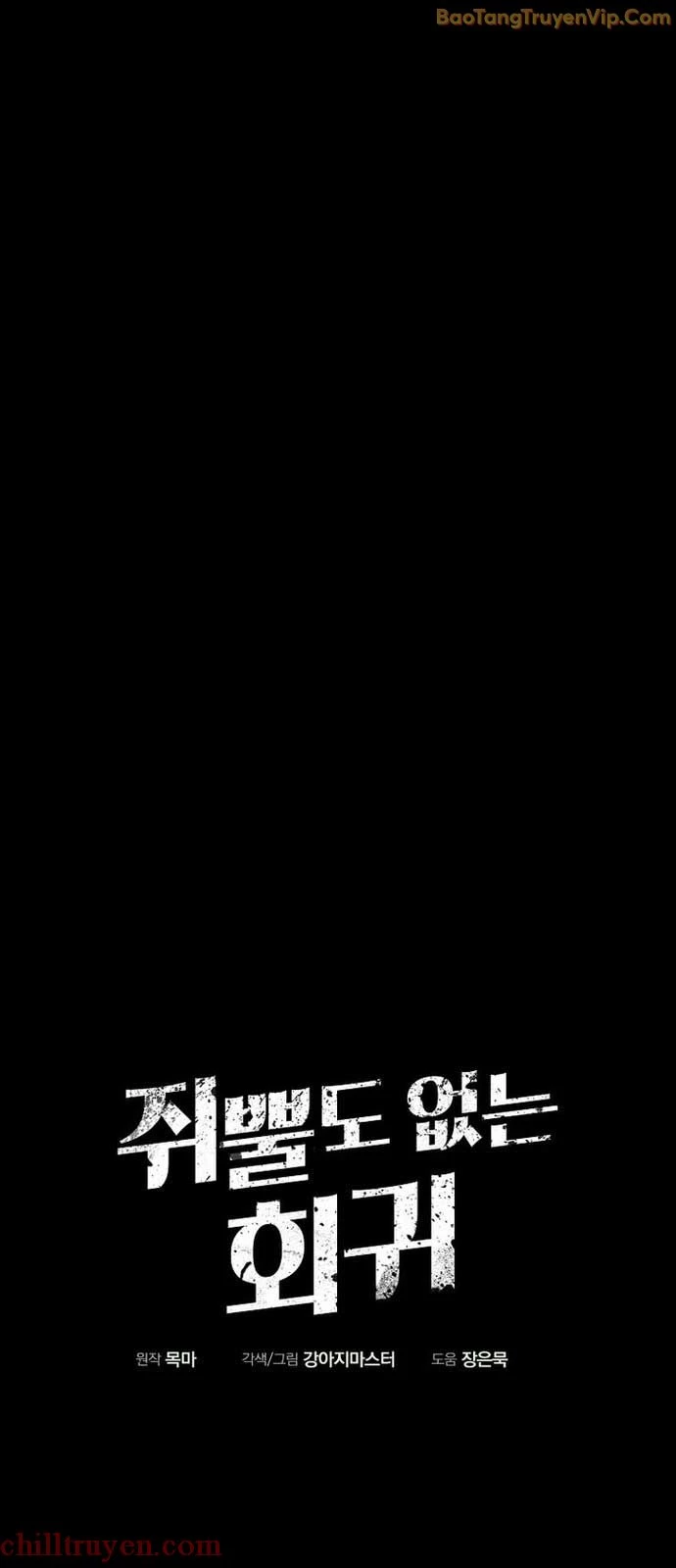 Hồi Quy Trở Lại Thành Kẻ Vô Dụng Chapter 76 - Trang 2