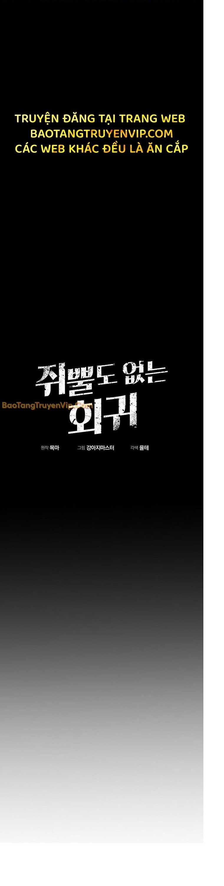 Hồi Quy Trở Lại Thành Kẻ Vô Dụng Chapter 78 - Trang 2