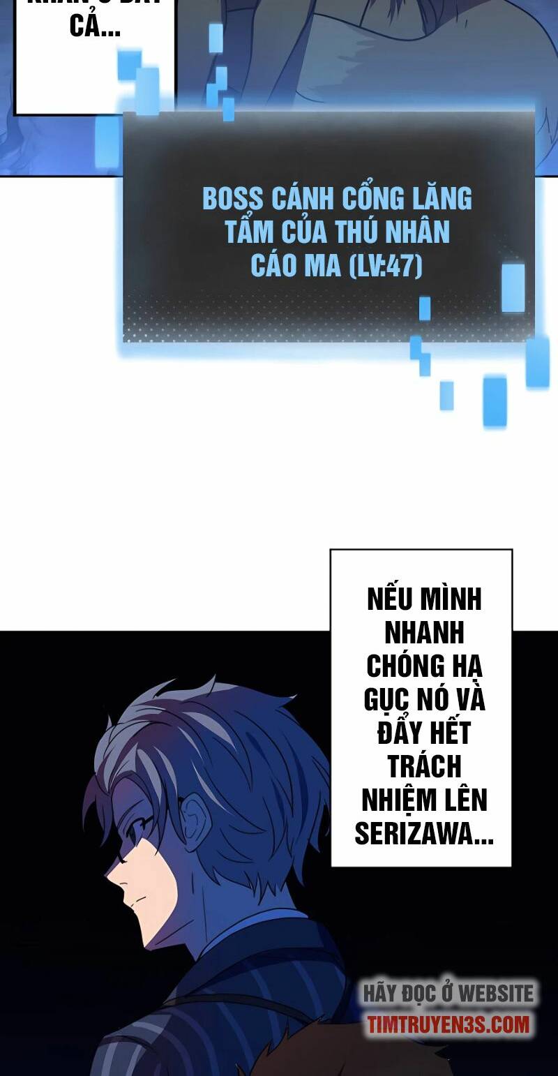 Hồi Quy Trở Thành Mạo Hiểm Giả Mạnh Nhất Nhờ Class Ẩn Điều Khiển Trọng Lực Chapter 27 - Trang 2