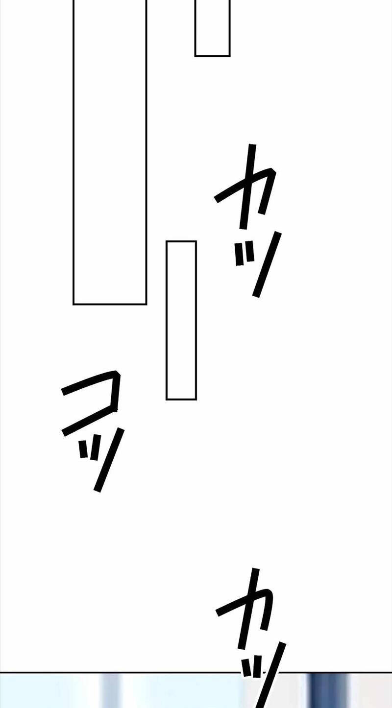 Hồi Quy Trở Thành Mạo Hiểm Giả Mạnh Nhất Nhờ Class Ẩn Điều Khiển Trọng Lực Chapter 32 - Trang 2