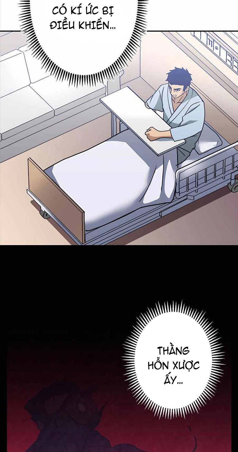 Hồi Quy Trở Thành Mạo Hiểm Giả Mạnh Nhất Nhờ Class Ẩn Điều Khiển Trọng Lực Chapter 32 - Trang 2