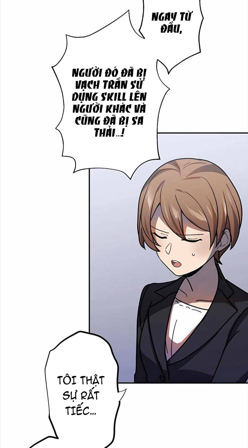 Hồi Quy Trở Thành Mạo Hiểm Giả Mạnh Nhất Nhờ Class Ẩn Điều Khiển Trọng Lực Chapter 32 - Trang 2