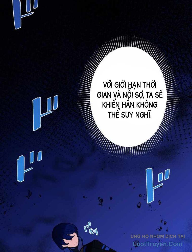 Hồi Quy Trở Thành Mạo Hiểm Giả Mạnh Nhất Nhờ Class Ẩn Điều Khiển Trọng Lực Chapter 59 - Trang 2