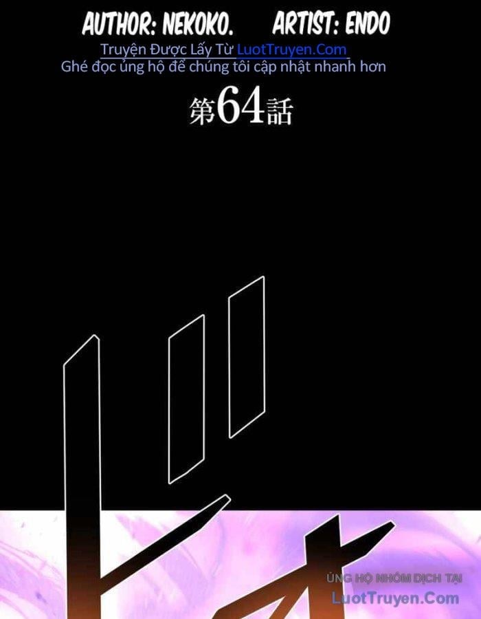 Hồi Quy Trở Thành Mạo Hiểm Giả Mạnh Nhất Nhờ Class Ẩn Điều Khiển Trọng Lực Chapter 64 - Trang 2