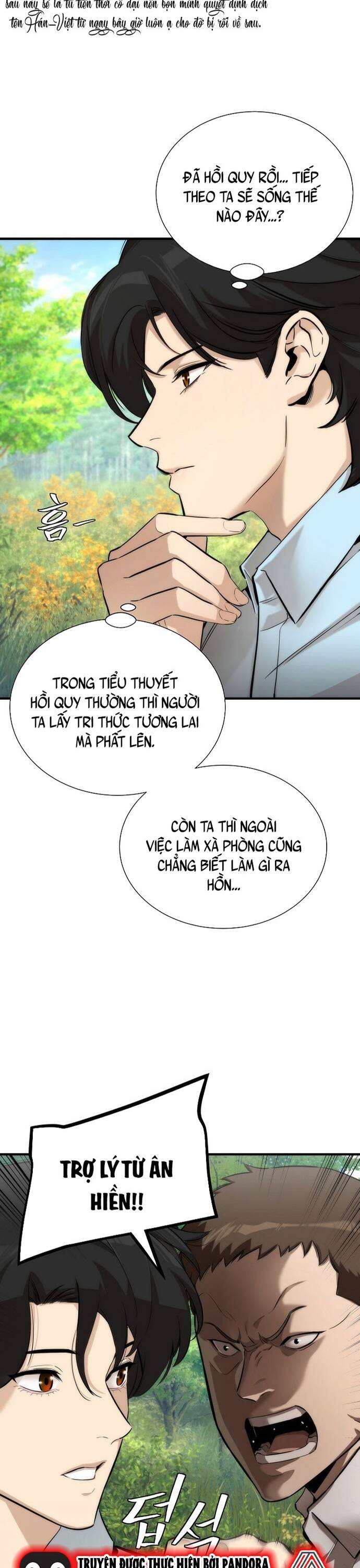 Hồi Quy Tu Đạo Ký Chapter 1 - Trang 2