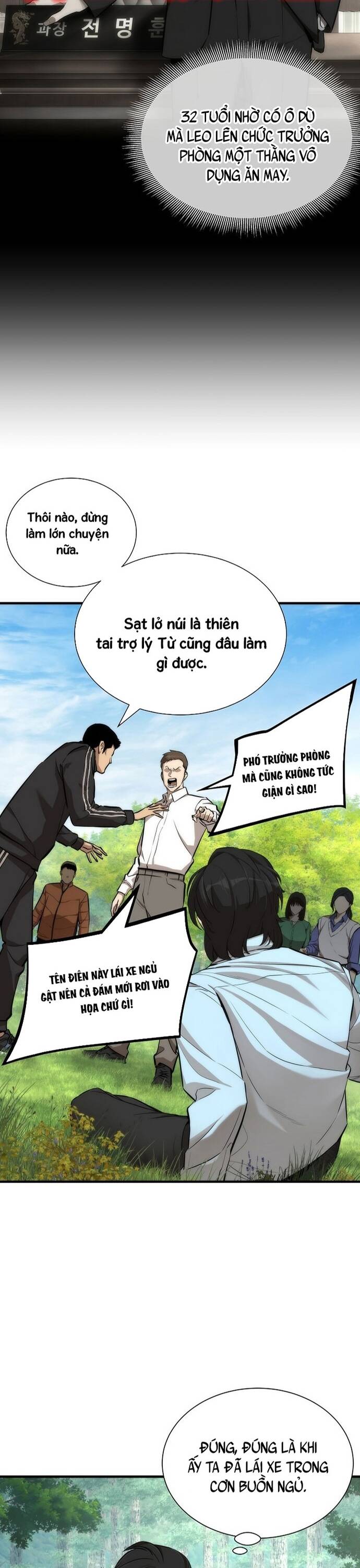 Hồi Quy Tu Đạo Ký Chapter 1 - Trang 2