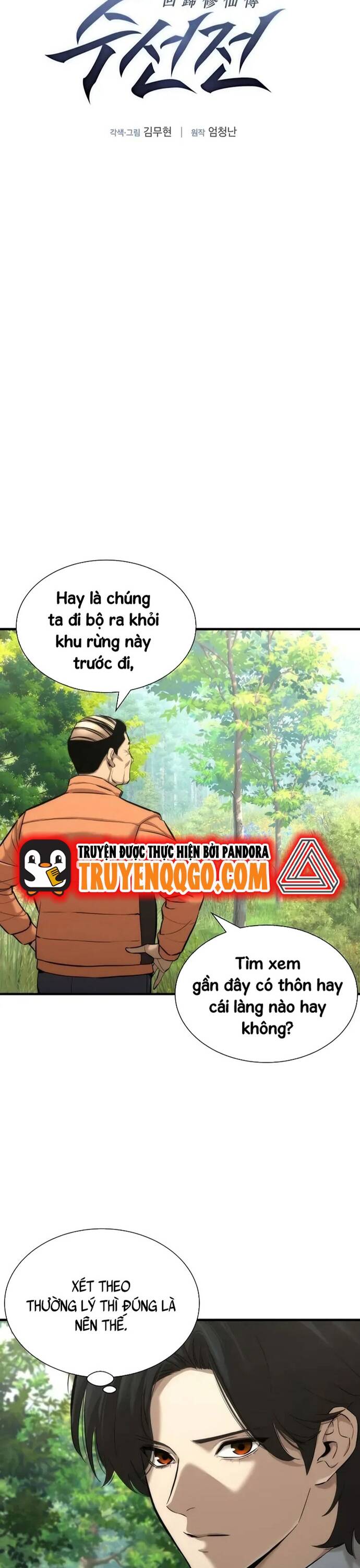 Hồi Quy Tu Đạo Ký Chapter 2 - Trang 2
