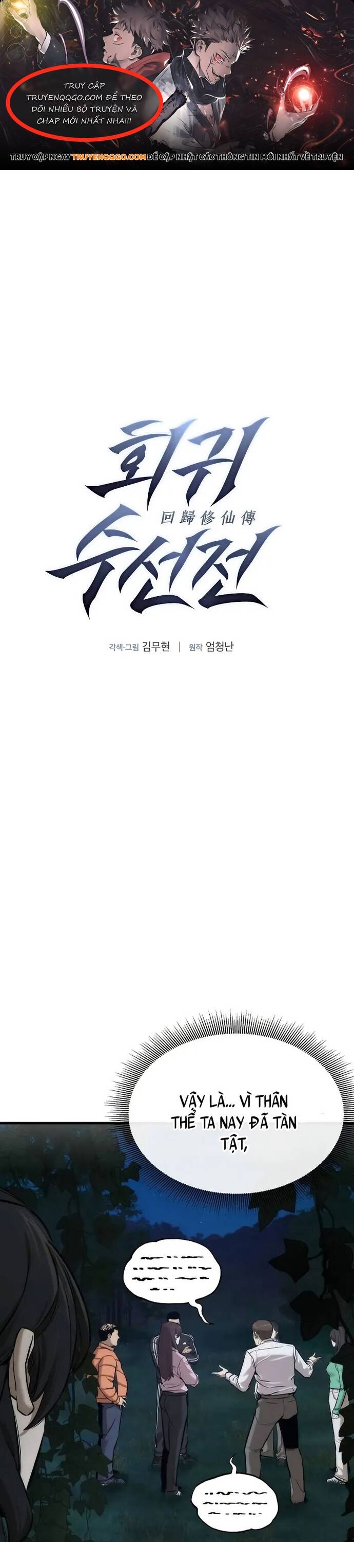Hồi Quy Tu Đạo Ký Chapter 3 - Trang 2