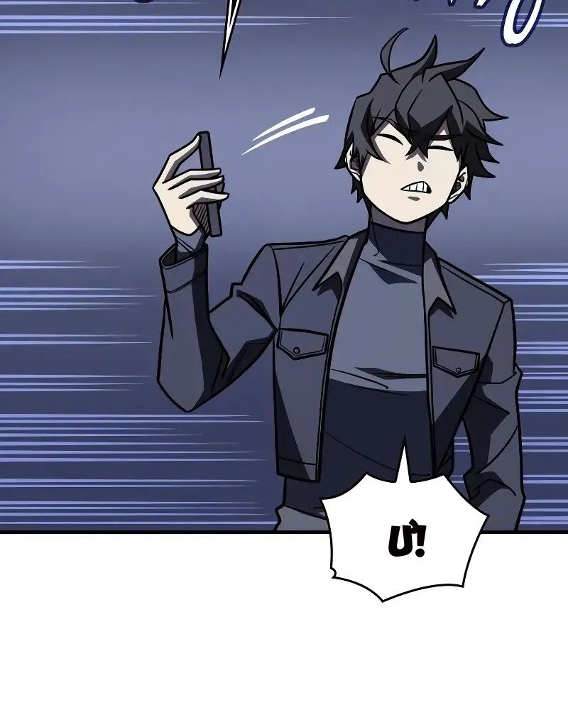 Hồi Quy Với Sức Mạnh Của Nhà Vua Chapter 51 - Trang 2