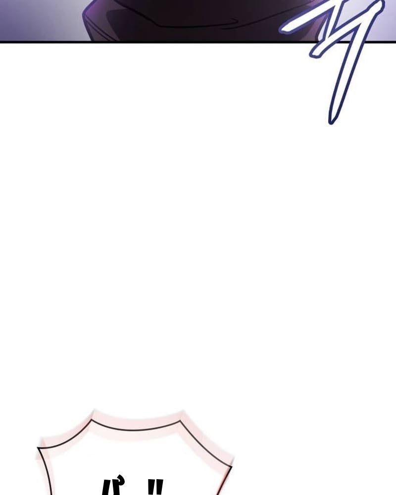 Hồi Quy Với Sức Mạnh Của Nhà Vua Chapter 53 - Trang 2