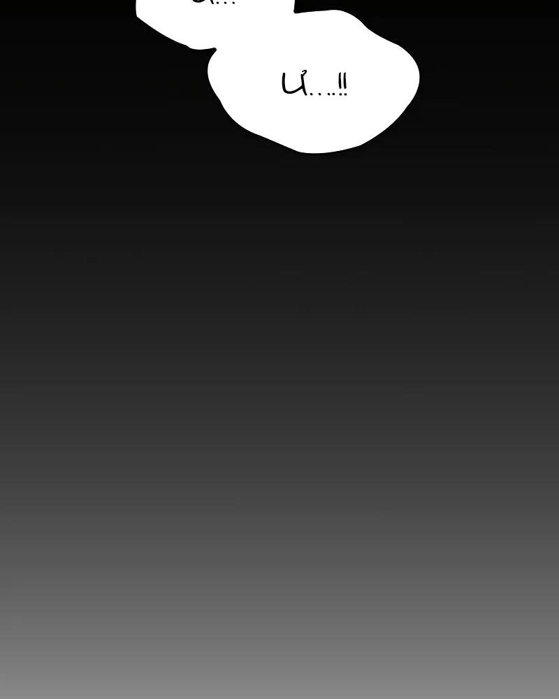 Hồi Quy Với Sức Mạnh Của Nhà Vua Chapter 59 - Trang 2