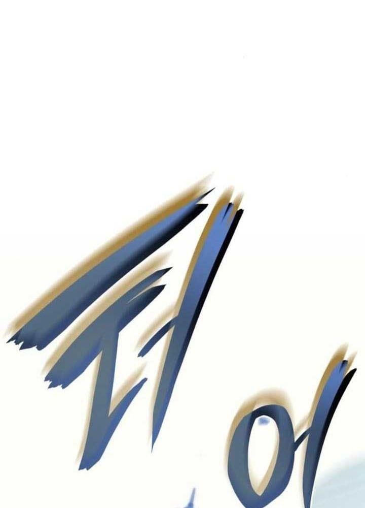 Hồi Quy Với Sức Mạnh Của Nhà Vua Chapter 63 - Trang 2