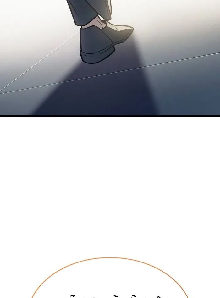 Hồi Quy Với Sức Mạnh Của Nhà Vua Chapter 71 - Trang 2