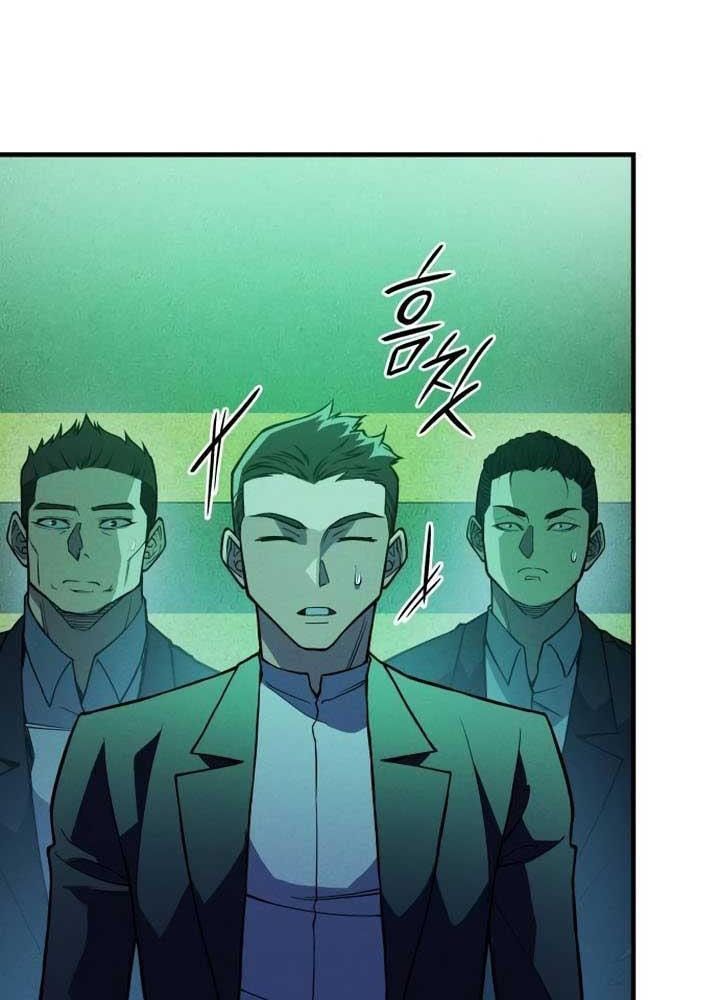 Hồi Quy Với Sức Mạnh Của Nhà Vua Chapter 74 - Trang 2