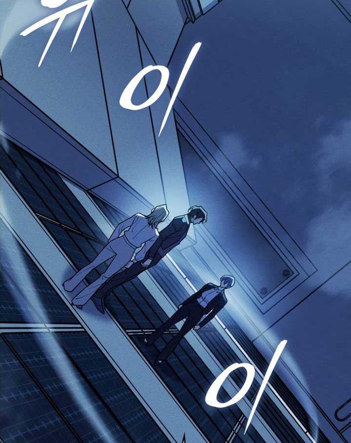 Hồi Quy Với Sức Mạnh Của Nhà Vua Chapter 77 - Trang 2