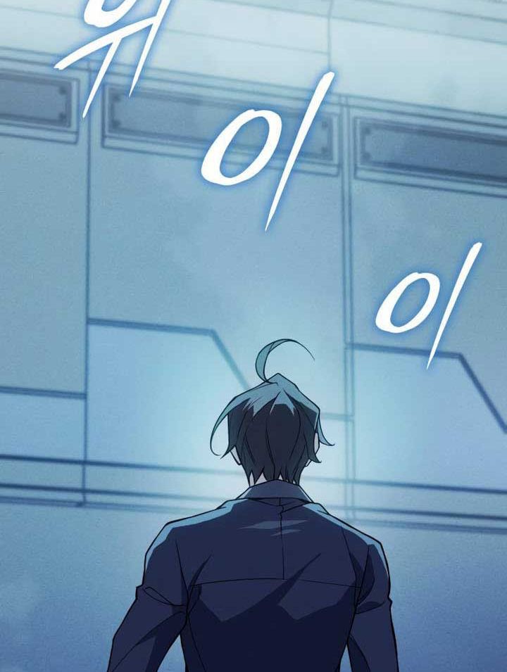 Hồi Quy Với Sức Mạnh Của Nhà Vua Chapter 77 - Trang 2