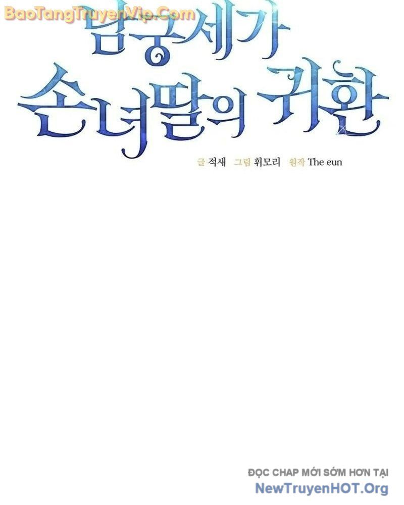 Hồi Sinh Huyết Mạch Nam Cung Chapter 2 - Trang 2