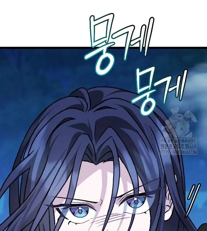 Hồi Sinh Huyết Mạch Nam Cung Chapter 27 - Trang 2