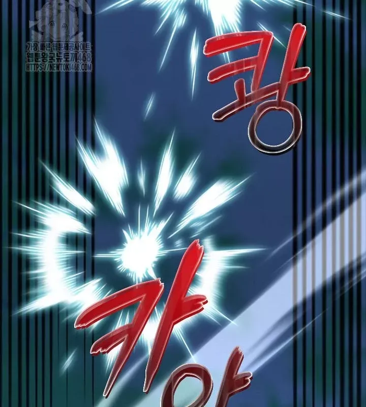 Hồi Sinh Huyết Mạch Nam Cung Chapter 27 - Trang 2