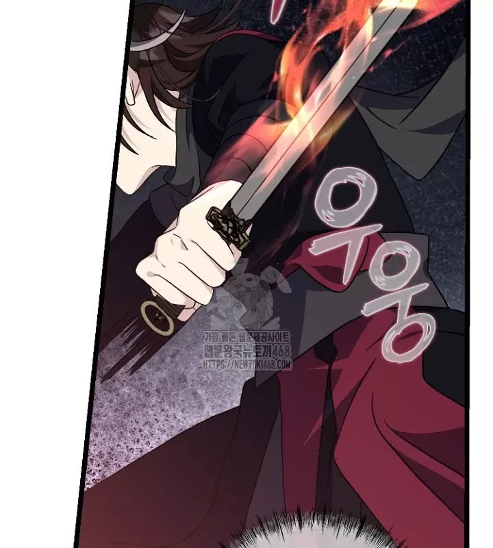 Hồi Sinh Huyết Mạch Nam Cung Chapter 27 - Trang 2