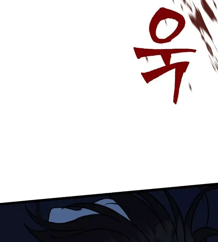 Hồi Sinh Huyết Mạch Nam Cung Chapter 27 - Trang 2