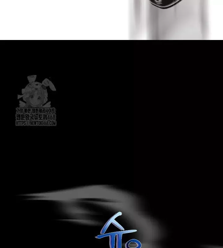 Hồi Sinh Huyết Mạch Nam Cung Chapter 27 - Trang 2