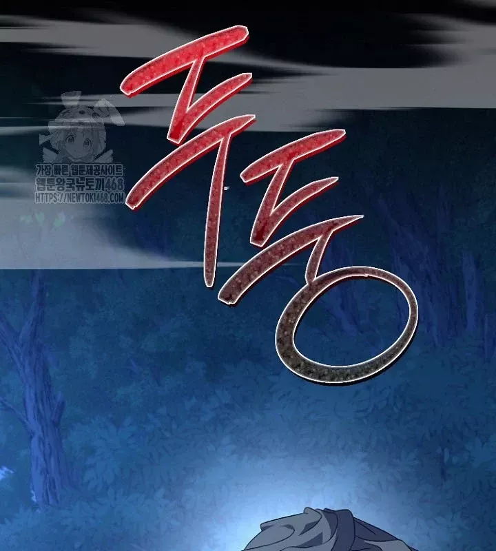 Hồi Sinh Huyết Mạch Nam Cung Chapter 27 - Trang 2