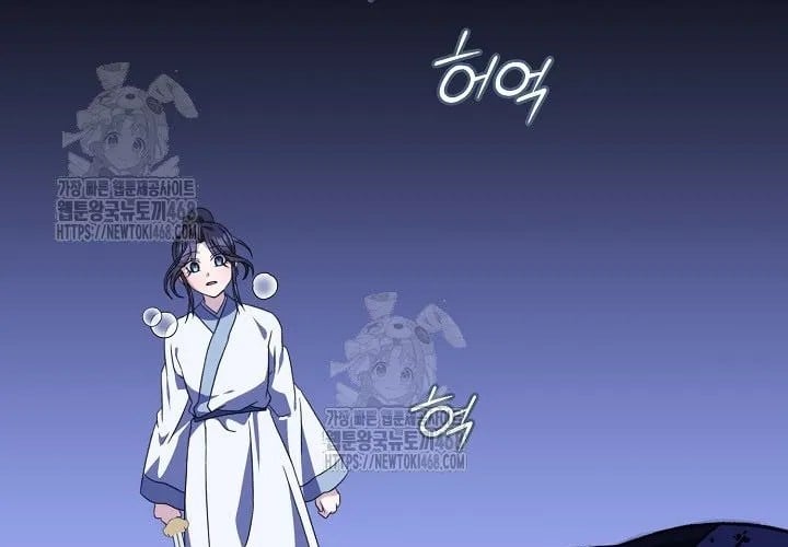 Hồi Sinh Huyết Mạch Nam Cung Chapter 29 - Trang 2