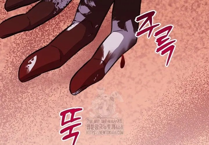 Hồi Sinh Huyết Mạch Nam Cung Chapter 29 - Trang 2