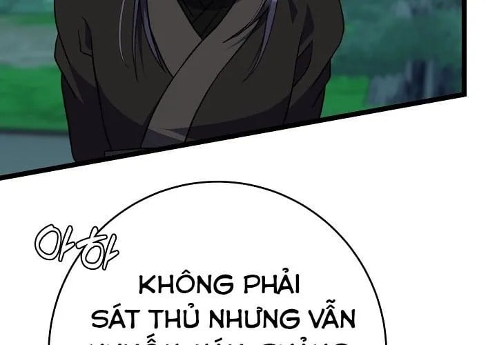 Hồi Sinh Huyết Mạch Nam Cung Chapter 29 - Trang 2