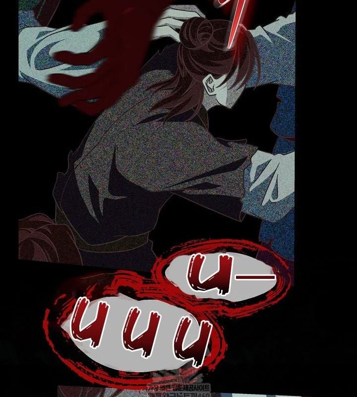 Hồi Sinh Huyết Mạch Nam Cung Chapter 35 - Trang 2