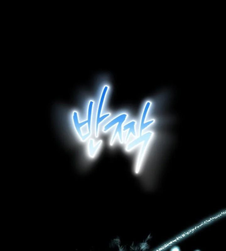 Hồi Sinh Huyết Mạch Nam Cung Chapter 35 - Trang 2