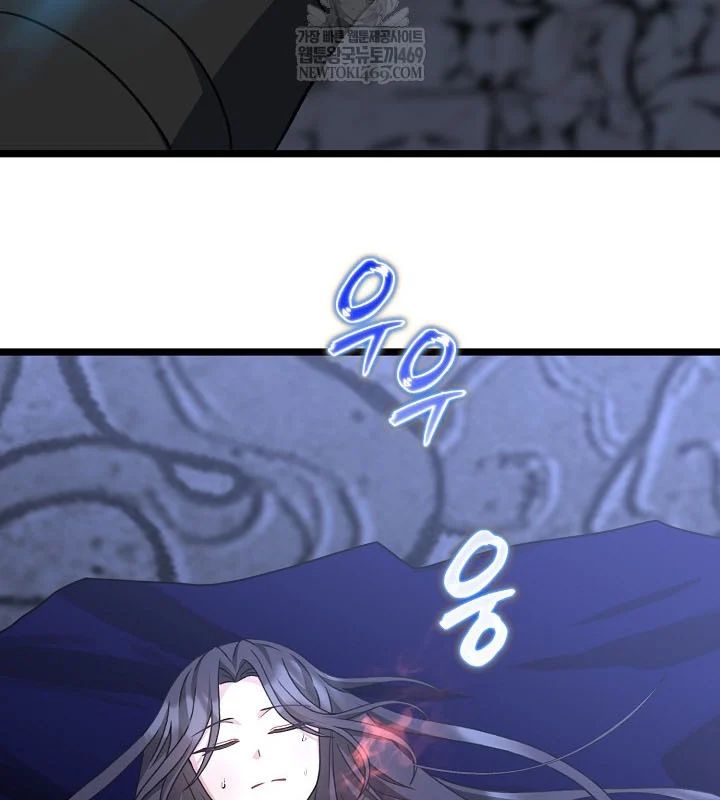 Hồi Sinh Huyết Mạch Nam Cung Chapter 36 - Trang 2